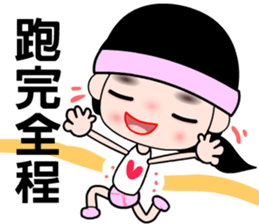 The happy runner sticker #11468093