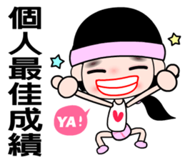 The happy runner sticker #11468095