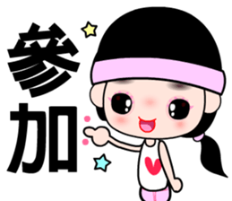 The happy runner sticker #11468096