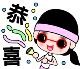 The happy runner sticker #11468098