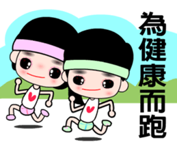 The happy runner sticker #11468099