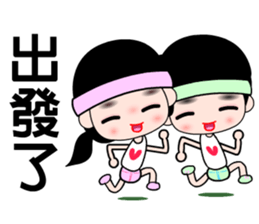 The happy runner sticker #11468101