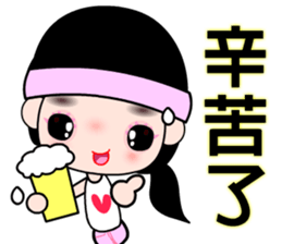 The happy runner sticker #11468102