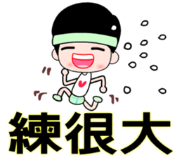 The happy runner sticker #11468103