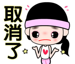 The happy runner sticker #11468105