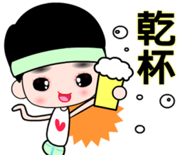 The happy runner sticker #11468107