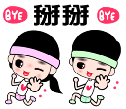 The happy runner sticker #11468109