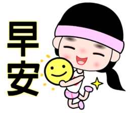 The happy runner sticker #11468110