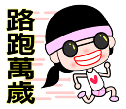 The happy runner sticker #11468111