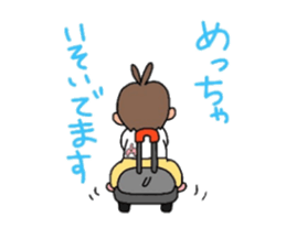 Hinanosuke sticker #11468213
