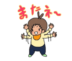 Hinanosuke sticker #11468220