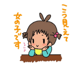 Hinanosuke sticker #11468224