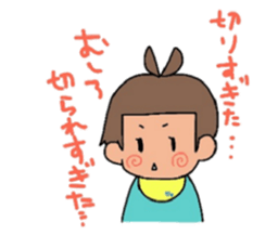 Hinanosuke sticker #11468225