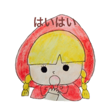 water-color painting Fairy Tale part 2 sticker #11468312