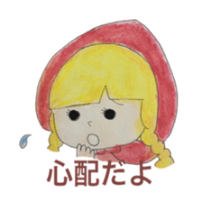 water-color painting Fairy Tale part 2 sticker #11468332