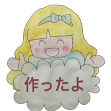 water-color painting Fairy Tale part 2 sticker #11468339