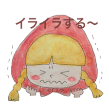 water-color painting Fairy Tale part 2 sticker #11468343