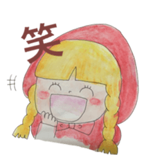 water-color painting Fairy Tale part 2 sticker #11468344