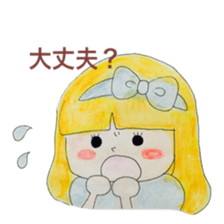 water-color painting Fairy Tale part 2 sticker #11468345