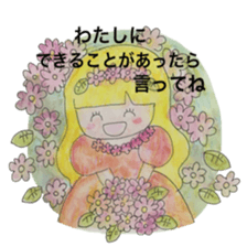 water-color painting Fairy Tale part 2 sticker #11468350