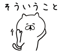 Every day cat's sticker #11468432