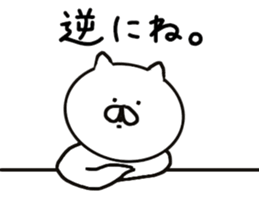 Every day cat's sticker #11468433