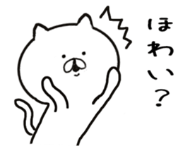 Every day cat's sticker #11468434