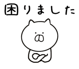 Every day cat's sticker #11468435