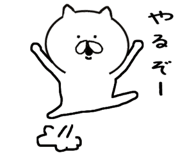 Every day cat's sticker #11468436