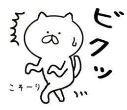 Every day cat's sticker #11468438