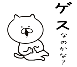 Every day cat's sticker #11468439