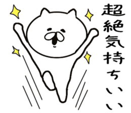 Every day cat's sticker #11468440