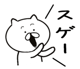 Every day cat's sticker #11468442