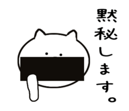 Every day cat's sticker #11468443