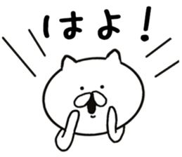 Every day cat's sticker #11468446