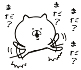 Every day cat's sticker #11468447