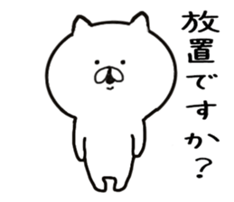 Every day cat's sticker #11468448