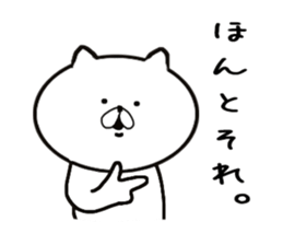 Every day cat's sticker #11468450