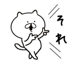Every day cat's sticker #11468451