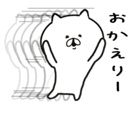 Every day cat's sticker #11468452