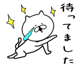 Every day cat's sticker #11468453