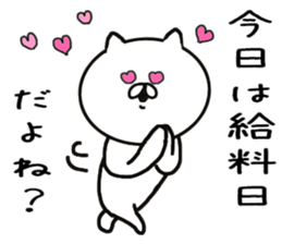 Every day cat's sticker #11468454