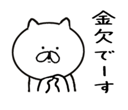 Every day cat's sticker #11468455