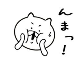 Every day cat's sticker #11468463