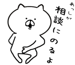 Every day cat's sticker #11468468