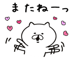 Every day cat's sticker #11468469