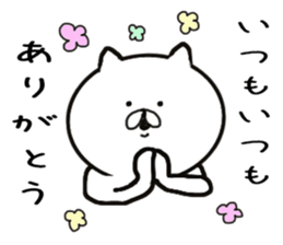 Every day cat's sticker #11468470