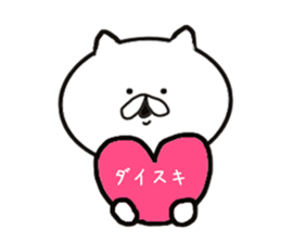 Every day cat's sticker #11468471