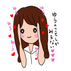 The sticker offered to Yu