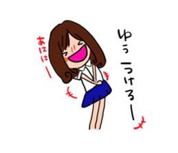 The sticker offered to Yu sticker #11468477